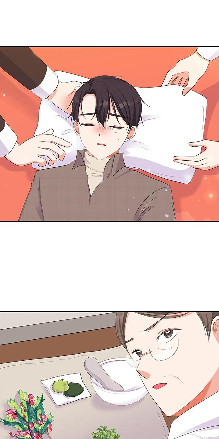 特殊的婚礼文案漫画,第20章：急救1图