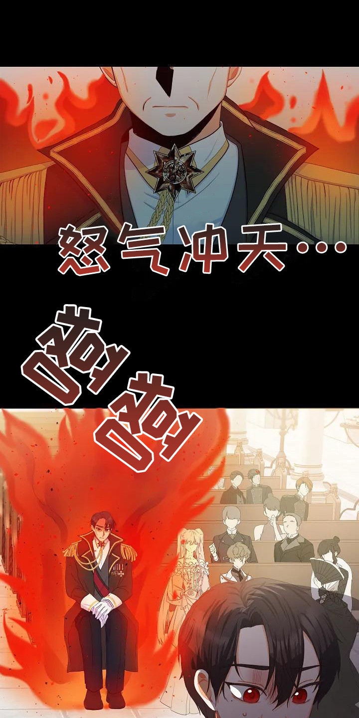 特殊的英语漫画,第6章：顺利结束1图