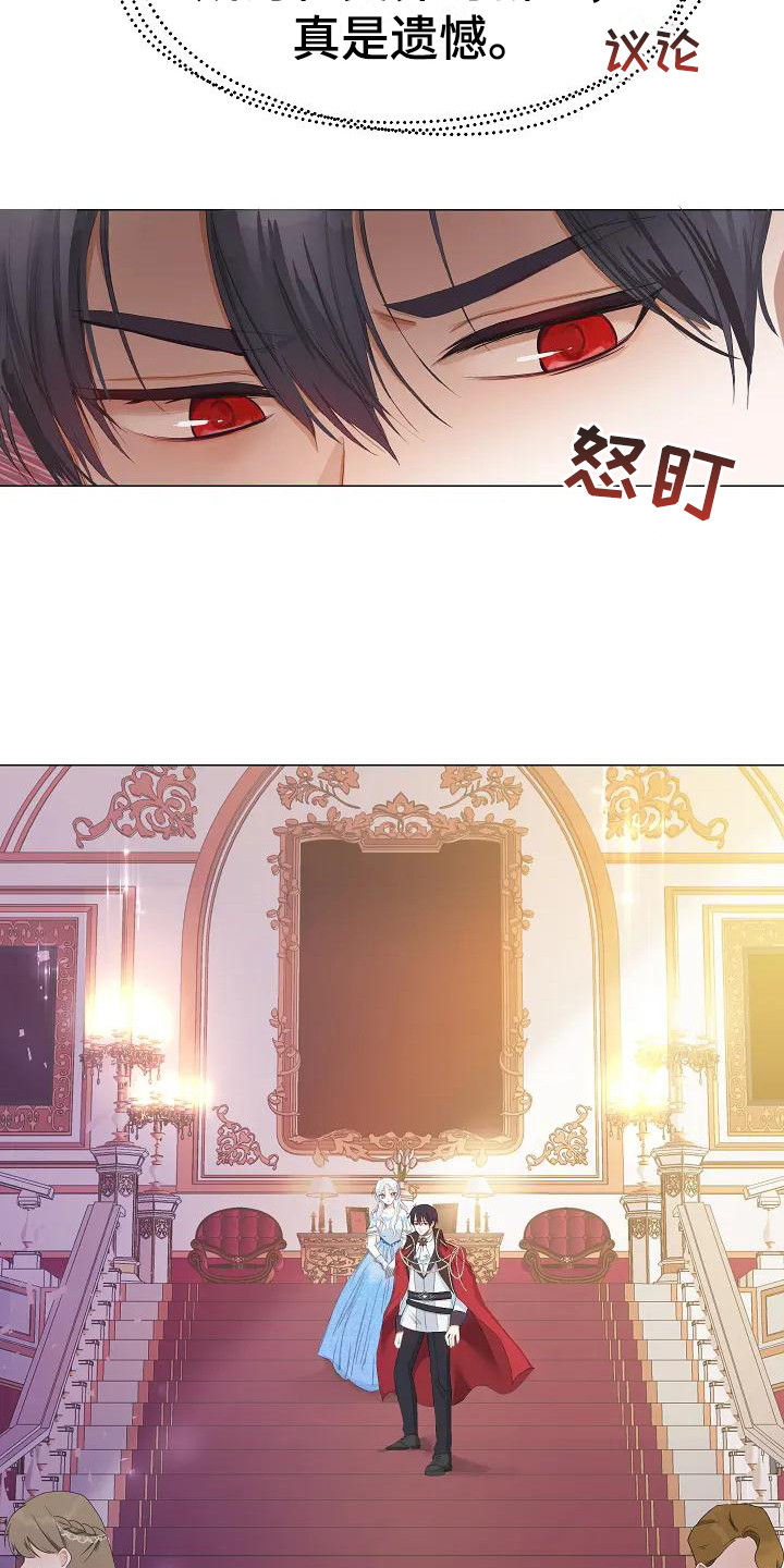 特殊的英语漫画,第1章：大公子2图