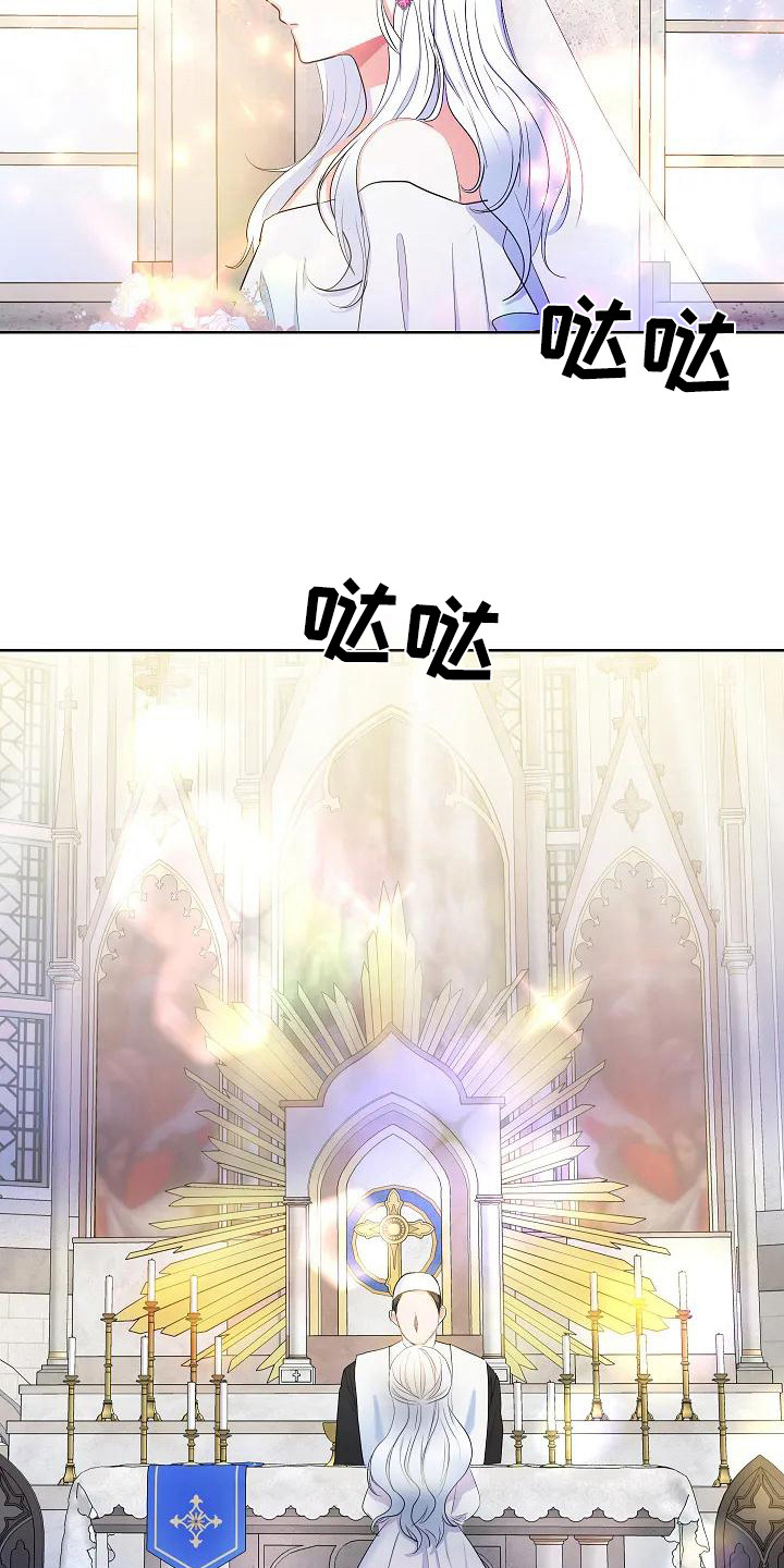 特殊的英语漫画,第5章：轮回1图