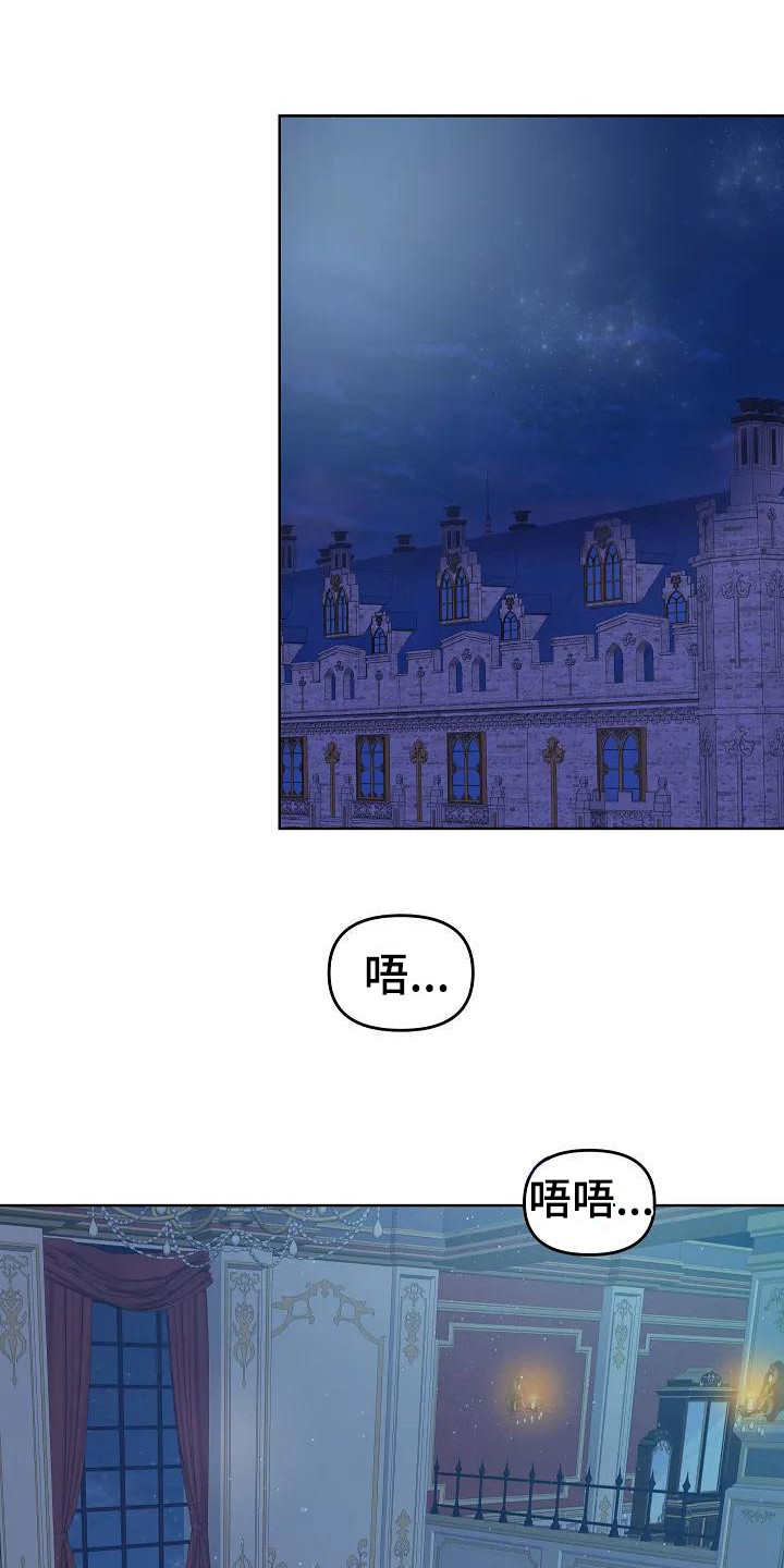特殊的英语漫画,第8章：病情发作2图