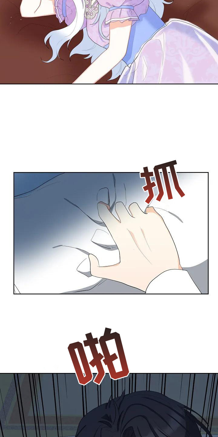 特殊的的英文漫画,第8章：病情发作2图