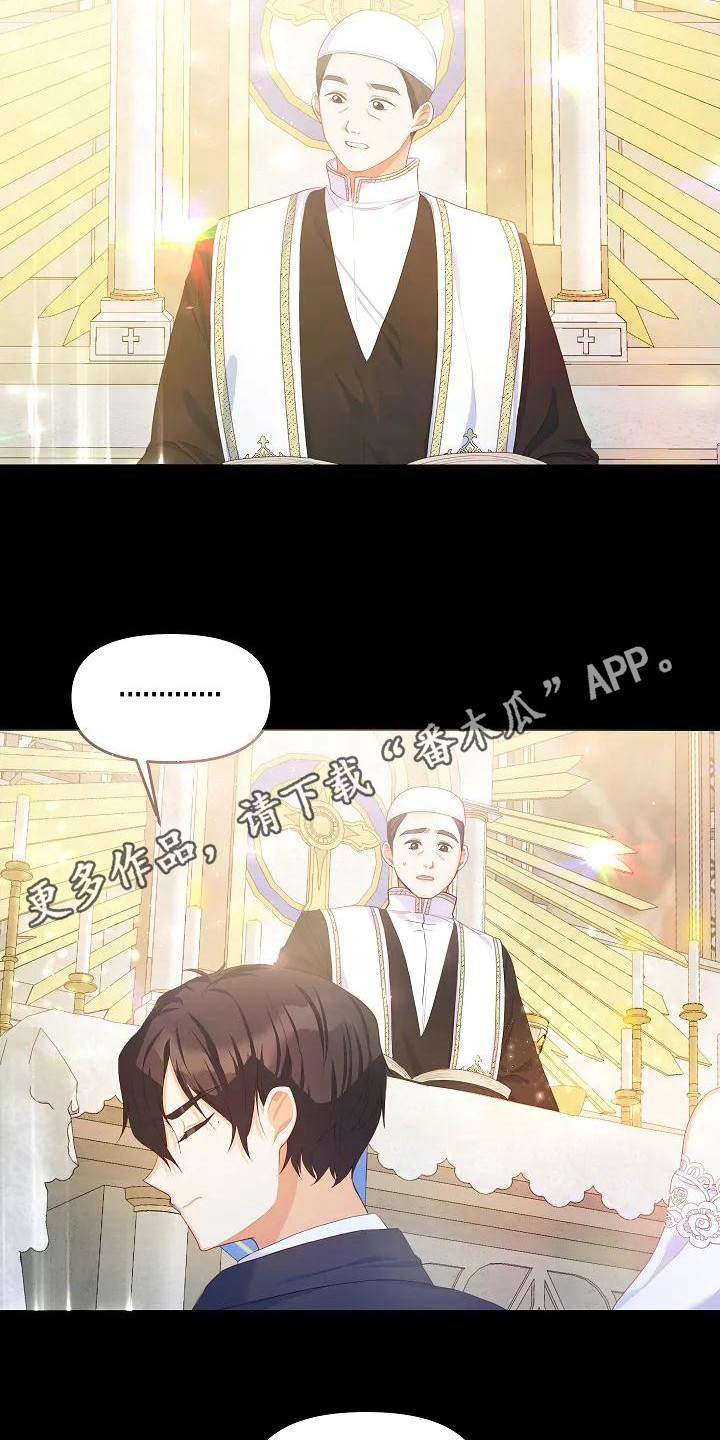 特殊的英语漫画,第6章：顺利结束1图