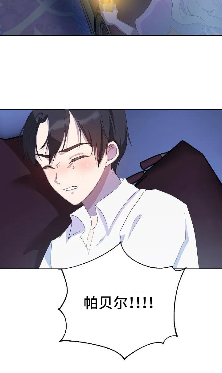特殊的英语漫画,第8章：病情发作2图