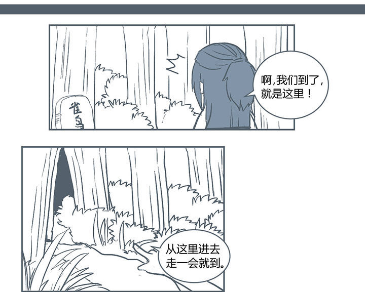 山间竹子手工漫画,第220章：1图