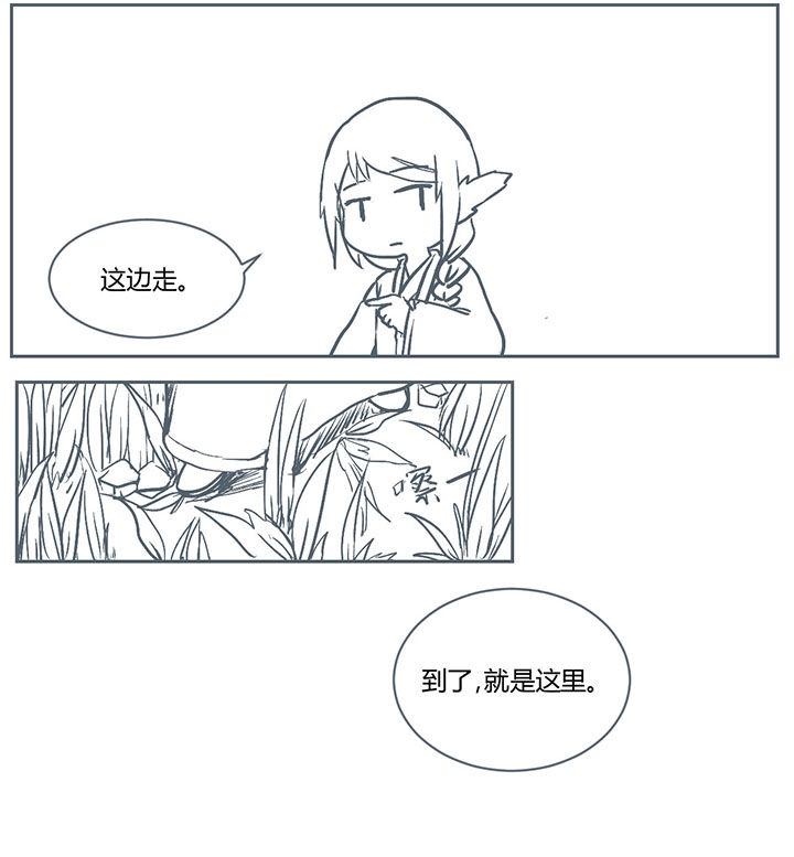 山间竹子手工漫画,第222章：2图