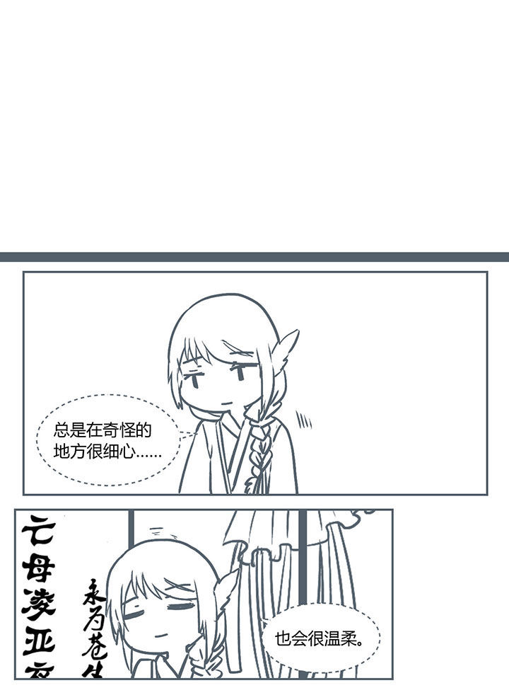 山上竹子漫画,第226章：1图