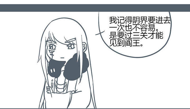 山间一棵竹子精漫画,第134章：1图