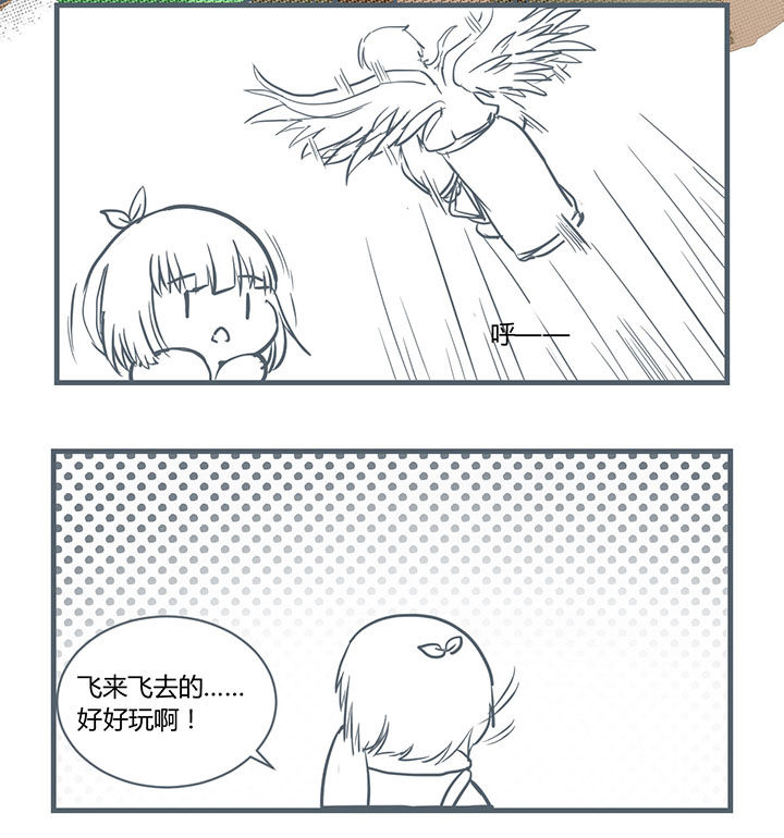 山间一棵竹子精漫画,第201章：2图