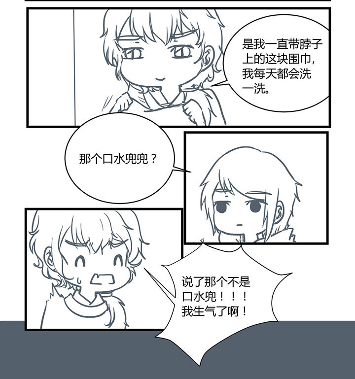 山间竹子手工漫画,第183章：2图