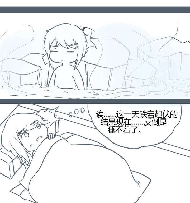 山间一棵竹子精漫画,第104章：1图