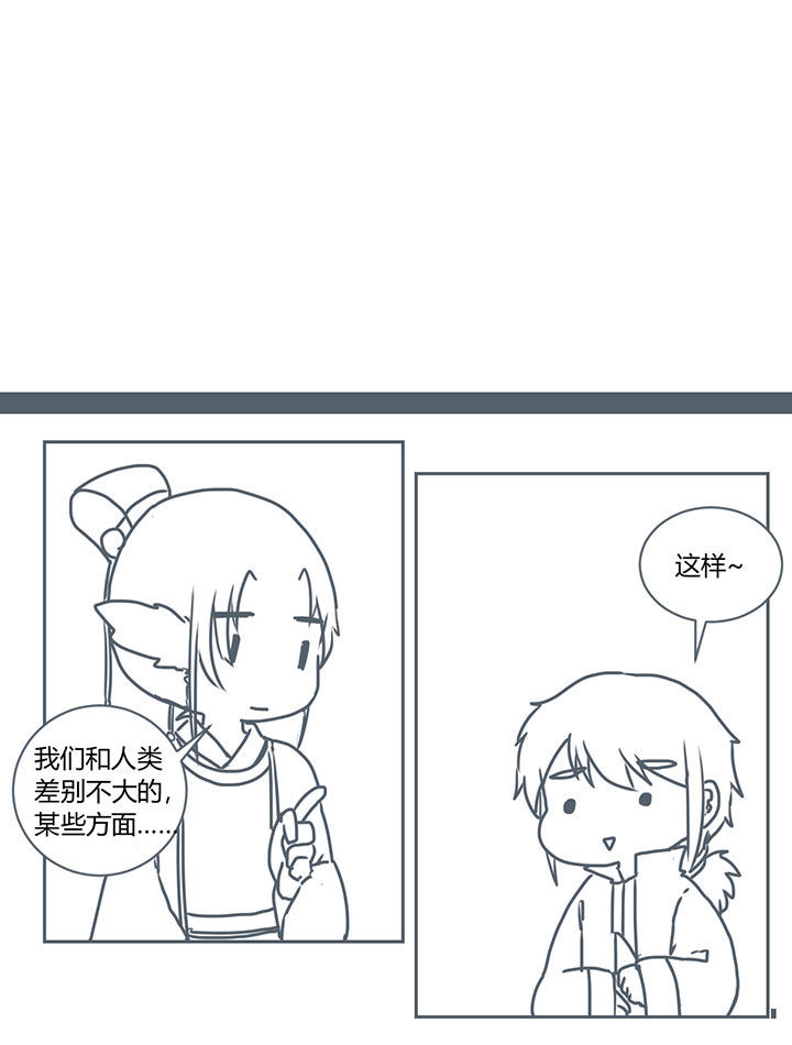 山间竹子图片漫画,第265章：1图