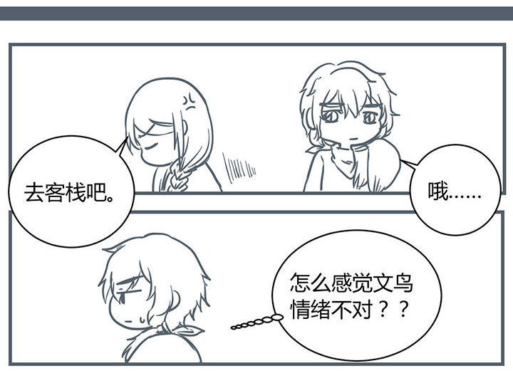 一颗山竹漫画,第181章：1图