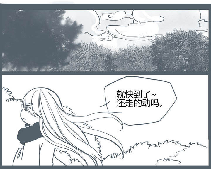 一颗山竹漫画,第98章：1图