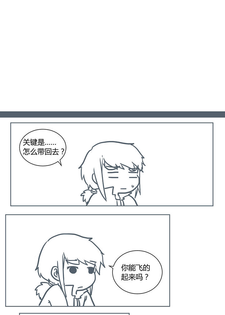 山间竹子手工漫画,第252章：1图