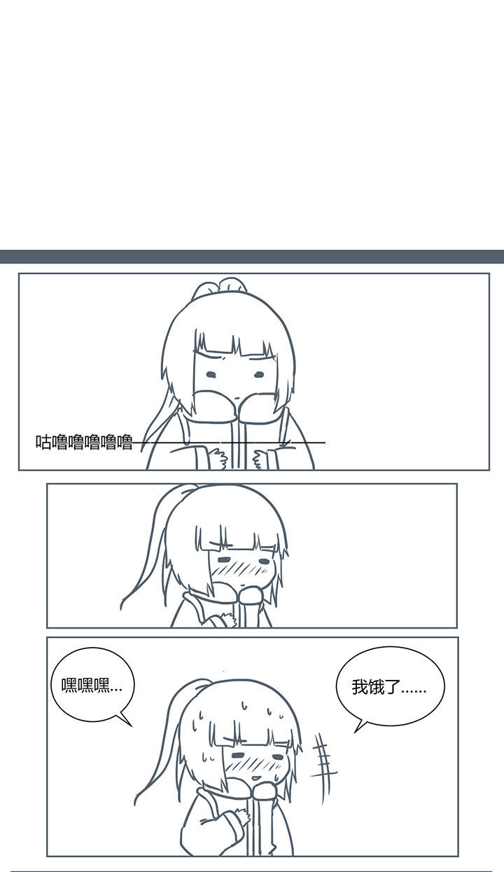 山间野生竹子漫画,第254章：1图