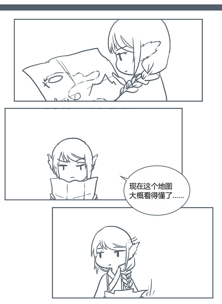 山间竹子手工漫画,第222章：1图