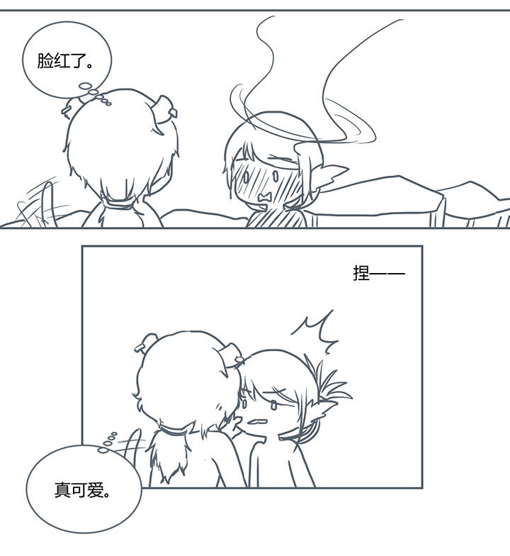 山间一棵树打一花名漫画,第284章：2图