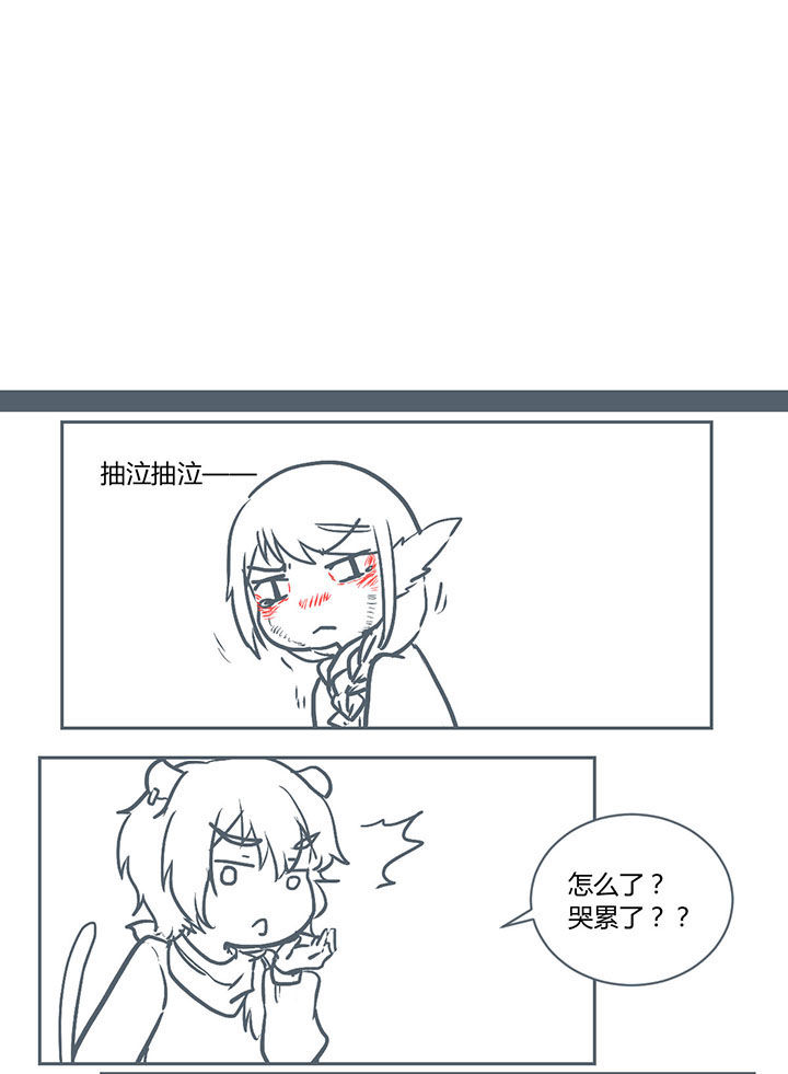 一颗山竹漫画,第225章：1图