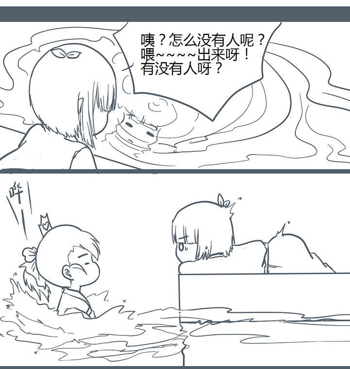 一颗山竹漫画,第125章：1图