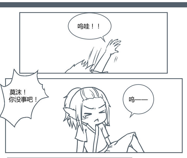 山间的竹子的歇后语是什么漫画,第214章：1图