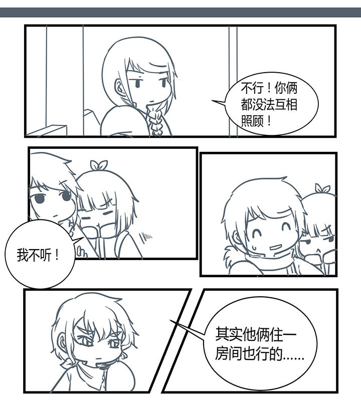 山间竹子漫画,第182章：1图