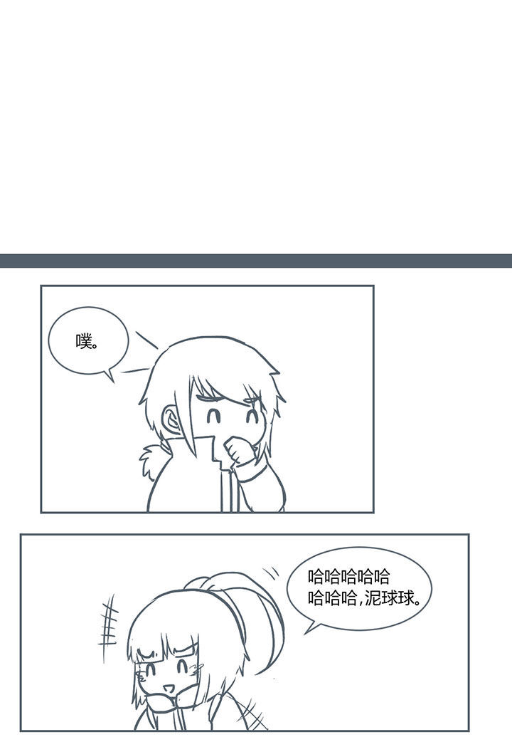 山间竹子漫画,第238章：1图