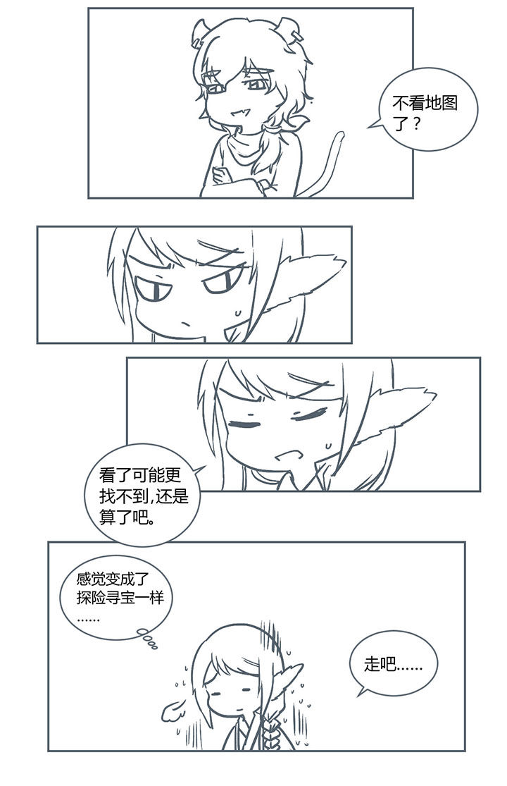 山间竹子手工漫画,第220章：2图