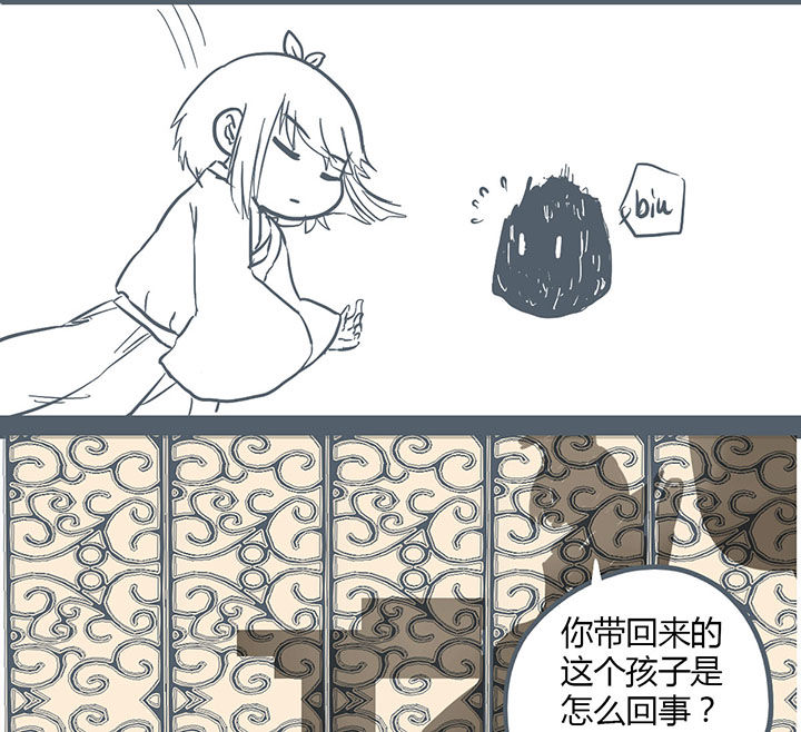 山间的竹子的歇后语是什么漫画,第131章：2图