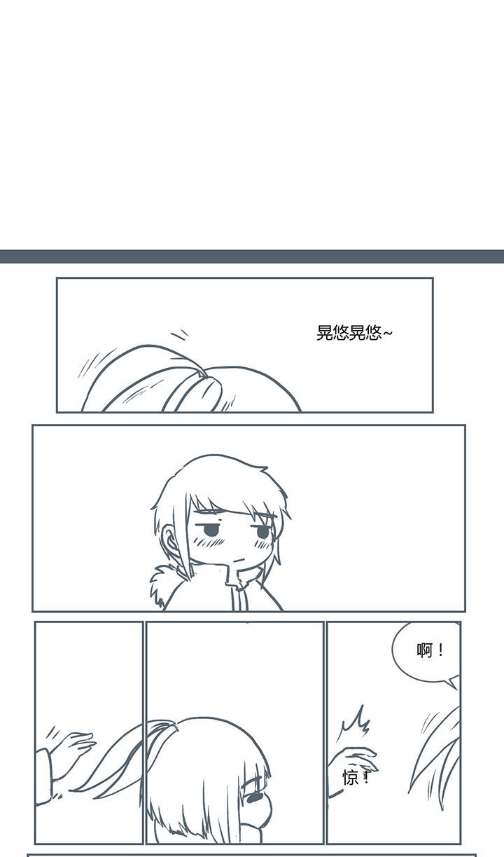 山间一棵竹子精漫画,第227章：1图