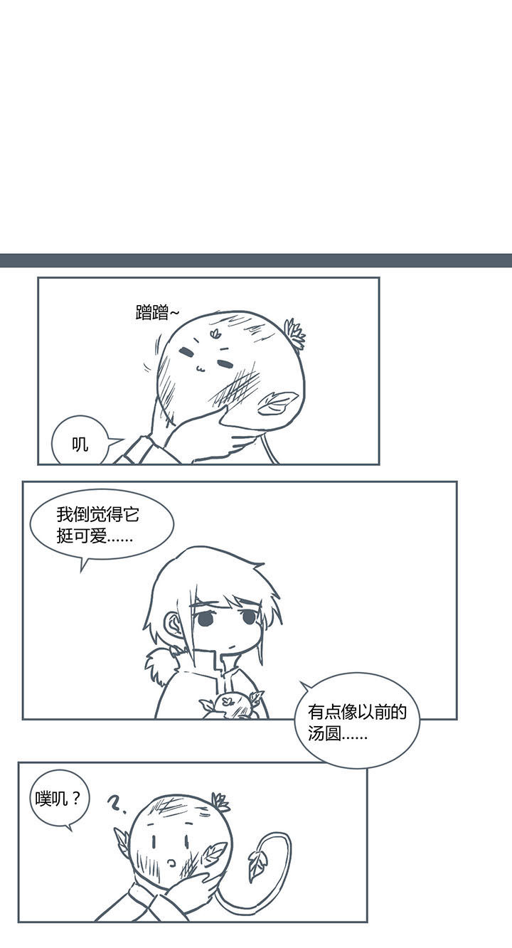 山间竹子漫画,第231章：1图