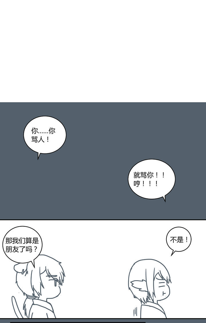 山间竹子漫画,第276章：1图