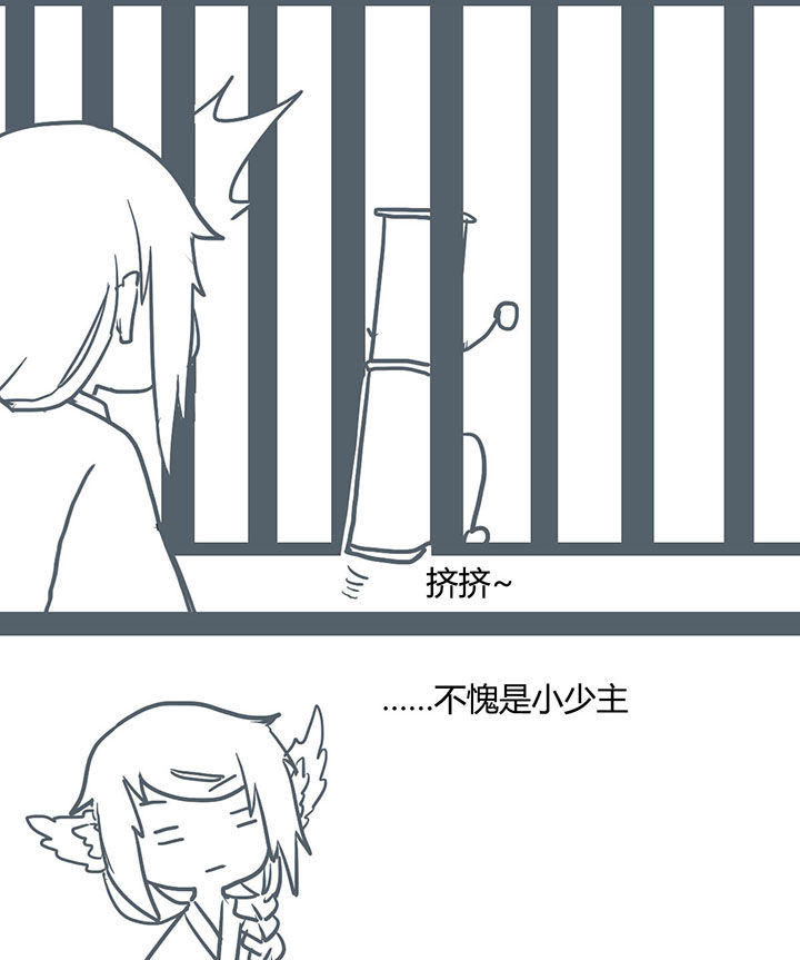 山间竹子手工漫画,第63章：2图