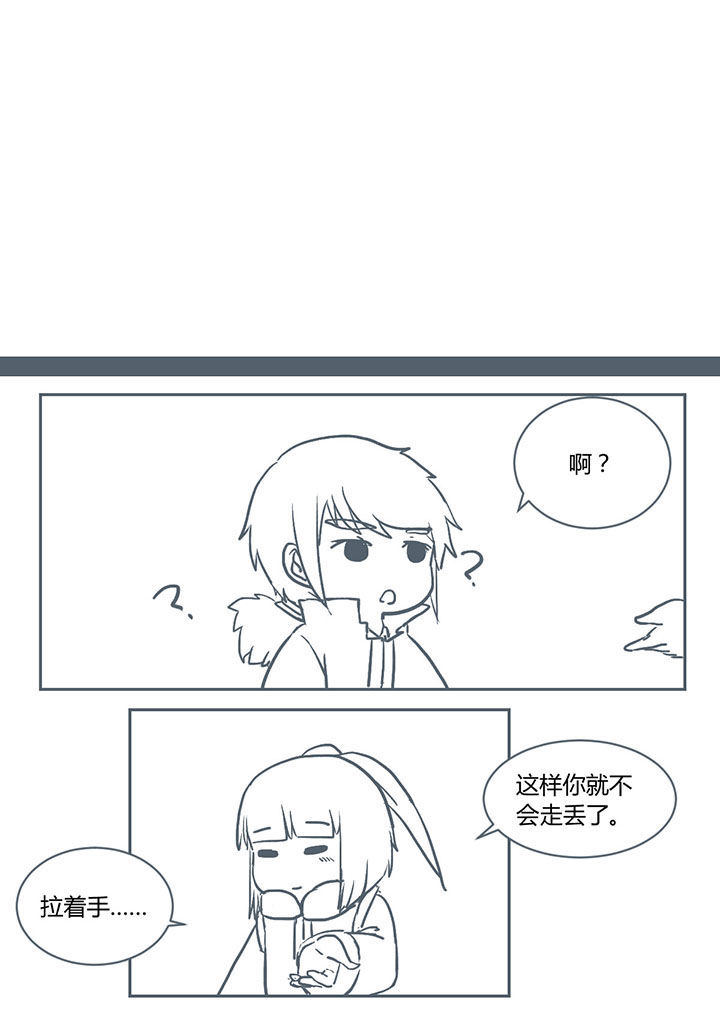 山间竹子漫画,第234章：1图