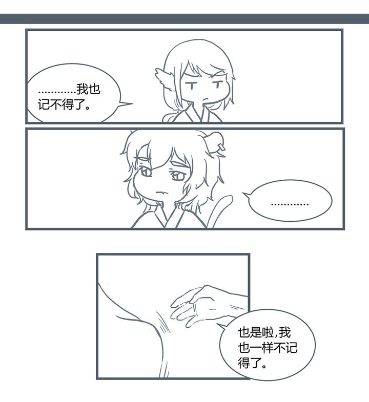 山间竹子手工漫画,第199章：1图