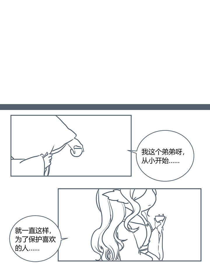 山间一棵树打一花名漫画,第260章：1图