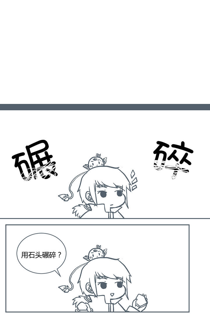 山间竹林小木屋图片漫画,第235章：1图