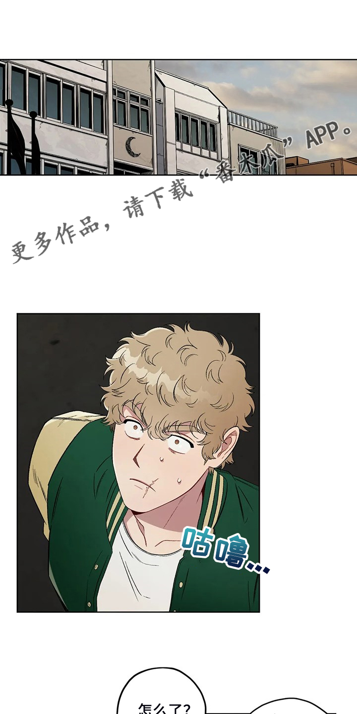 区域间谍漫画,第78章：【第二季】为什么那么想1图