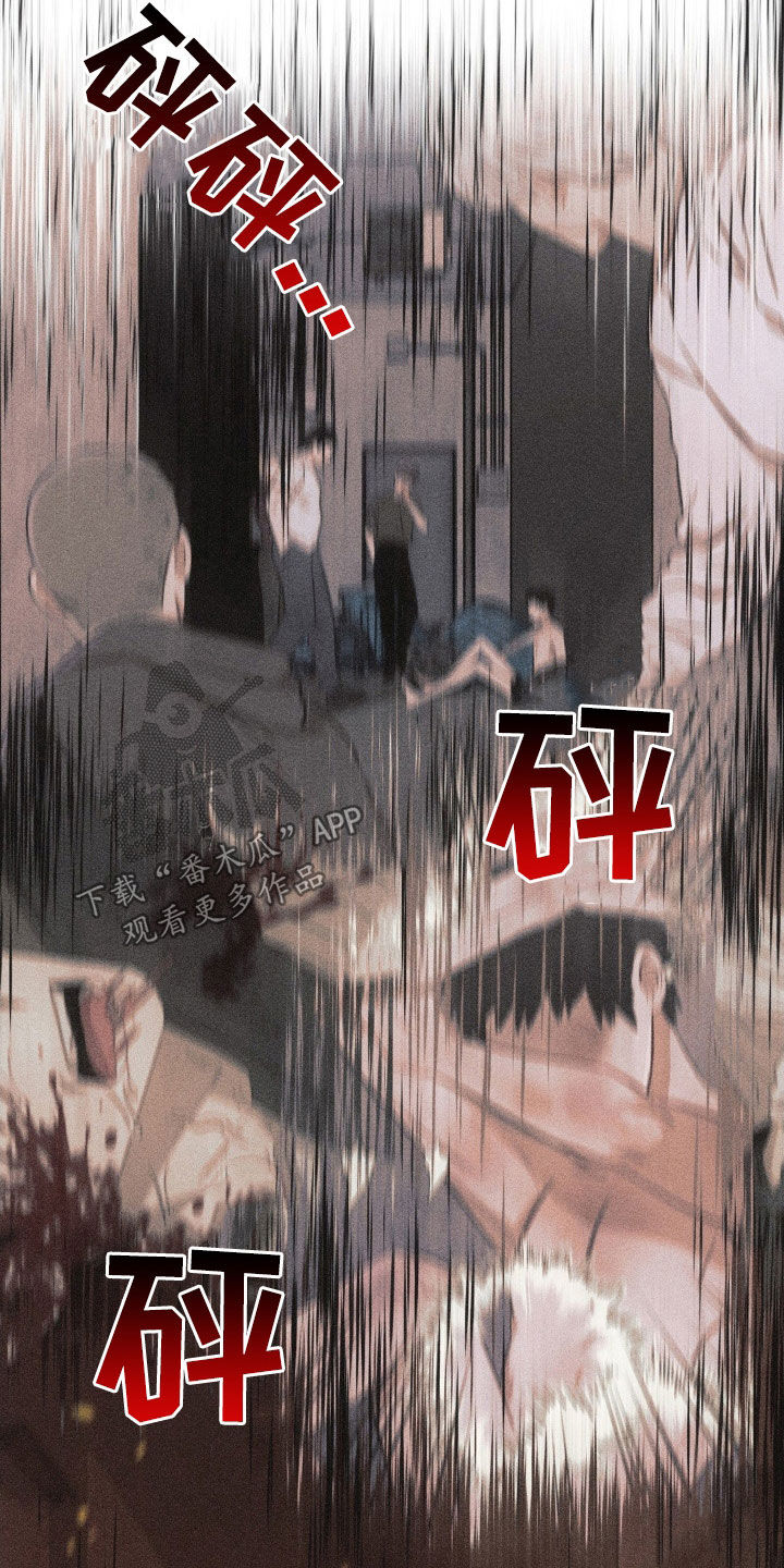 区域间谍漫画,第104章：【第二季】更喜欢了2图