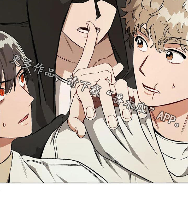 区域间谍漫画,第97章：【第二季】葬礼1图