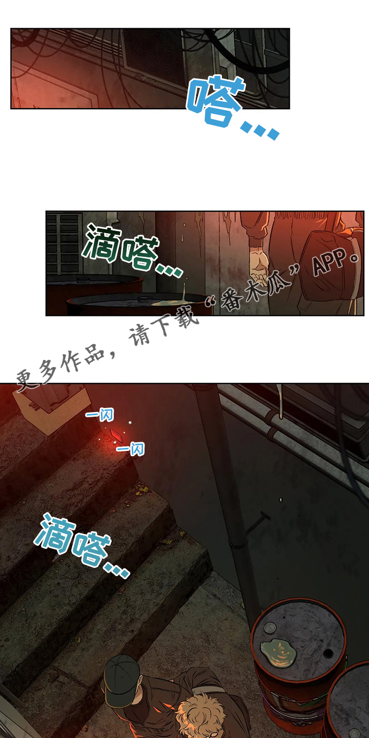 区域间谍漫画,第82章：【第二季】不管你们的身份1图