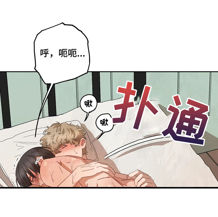 区域间谍漫画,第63章：家人1图