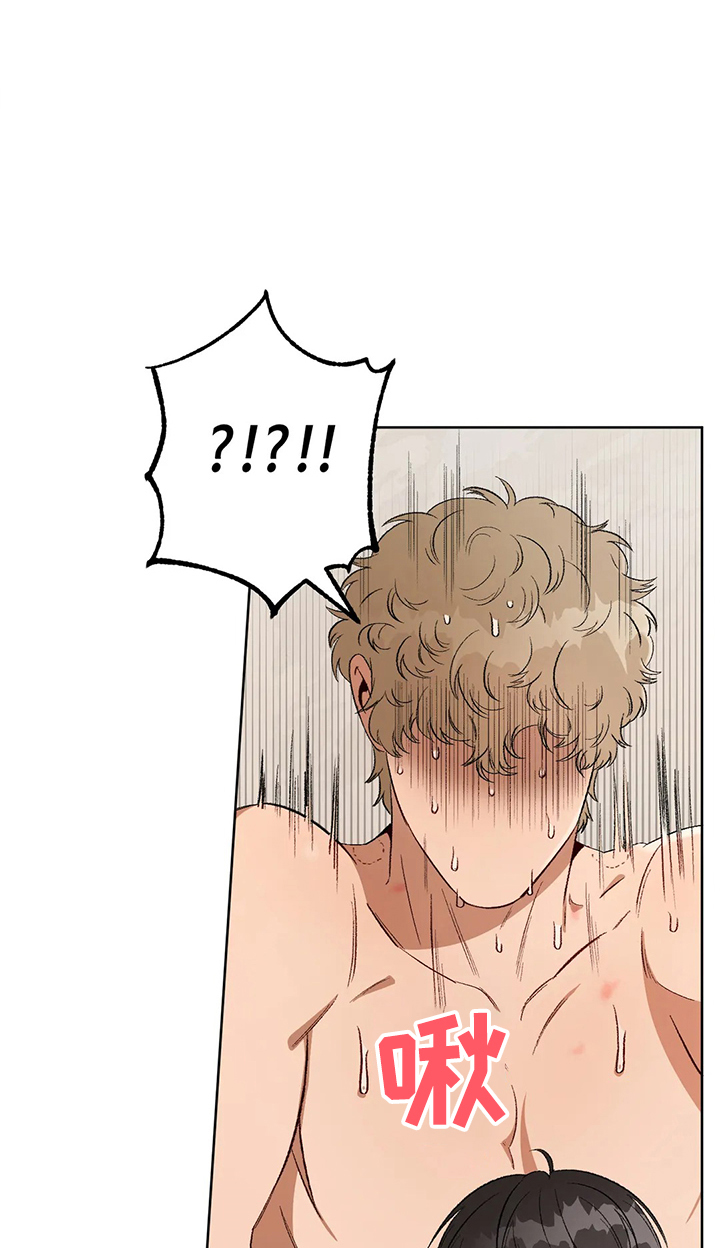 区域间谍漫画,第77章：【第二季】黑暗中争夺1图