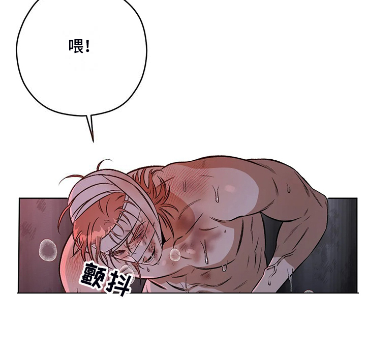 区域间谍漫画,第83章：【第二季】越来越接近1图