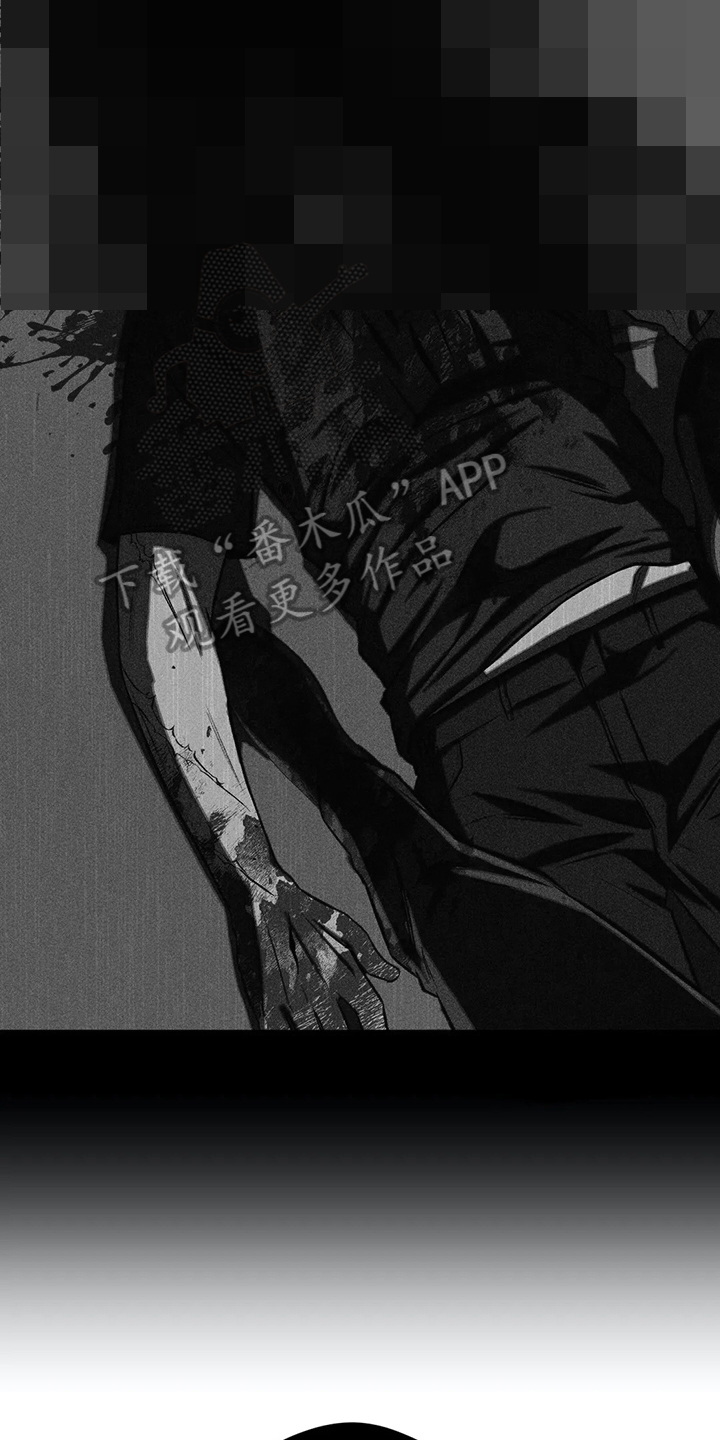区域间谍漫画,第100章：【第二季】噩梦1图