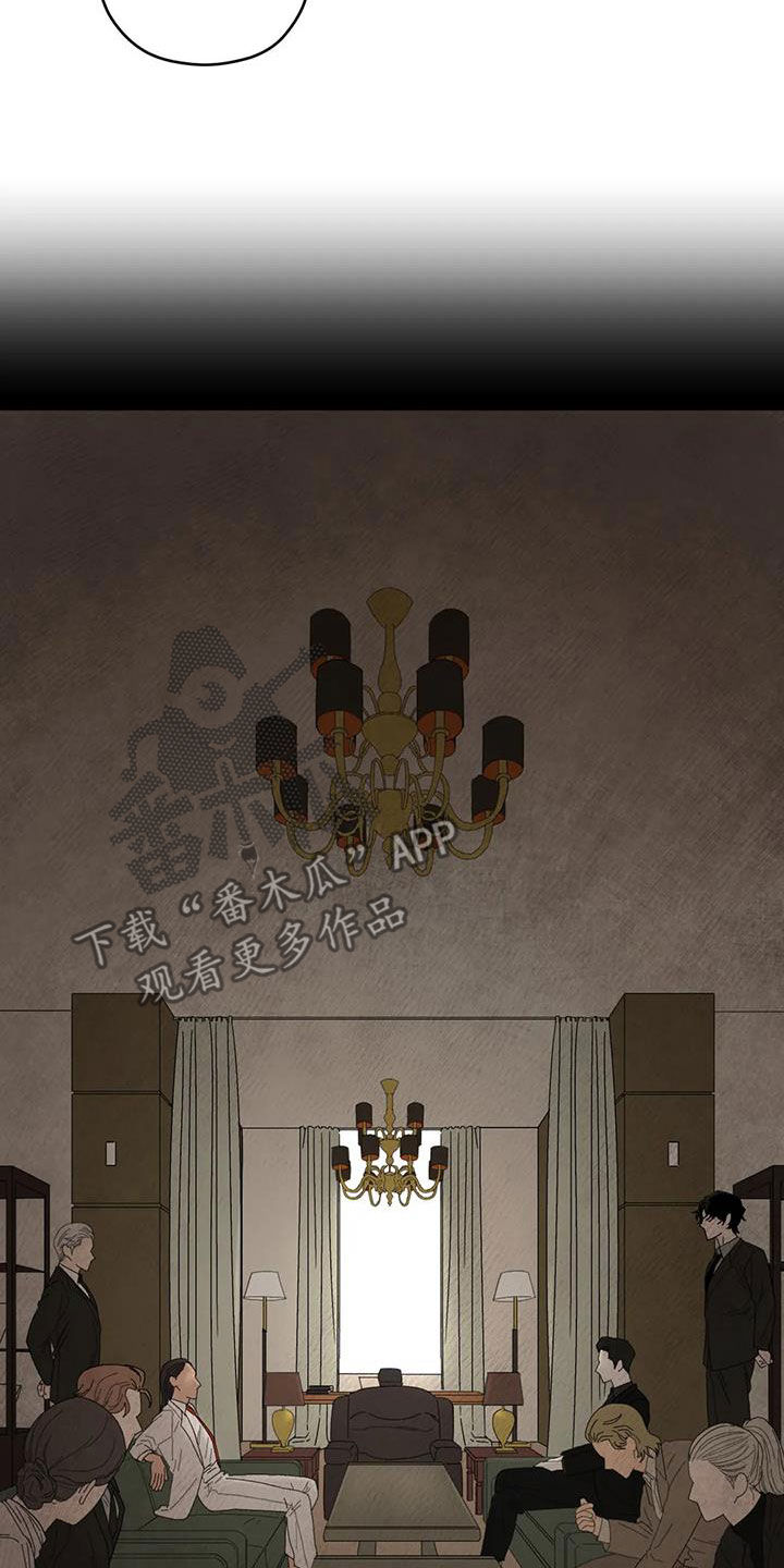 区域间谍漫画,第90章：【第二季】警戒之地1图
