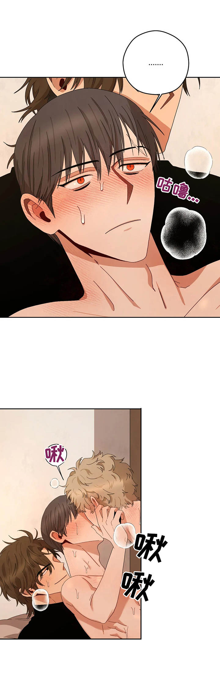 区域间谍漫画,第23章：有事要说1图