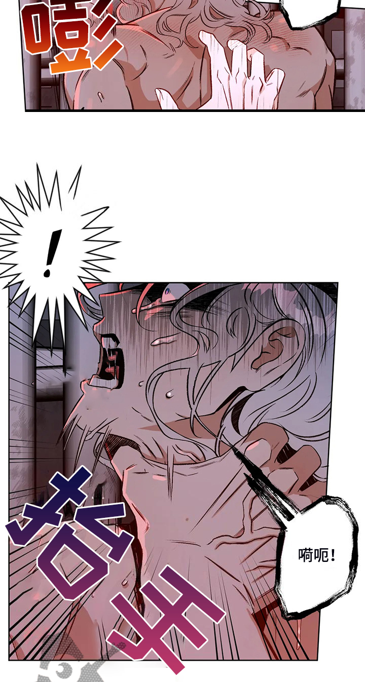 区域间谍漫画,第83章：【第二季】越来越接近2图