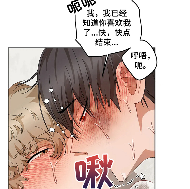 区域间谍漫画,第63章：家人1图
