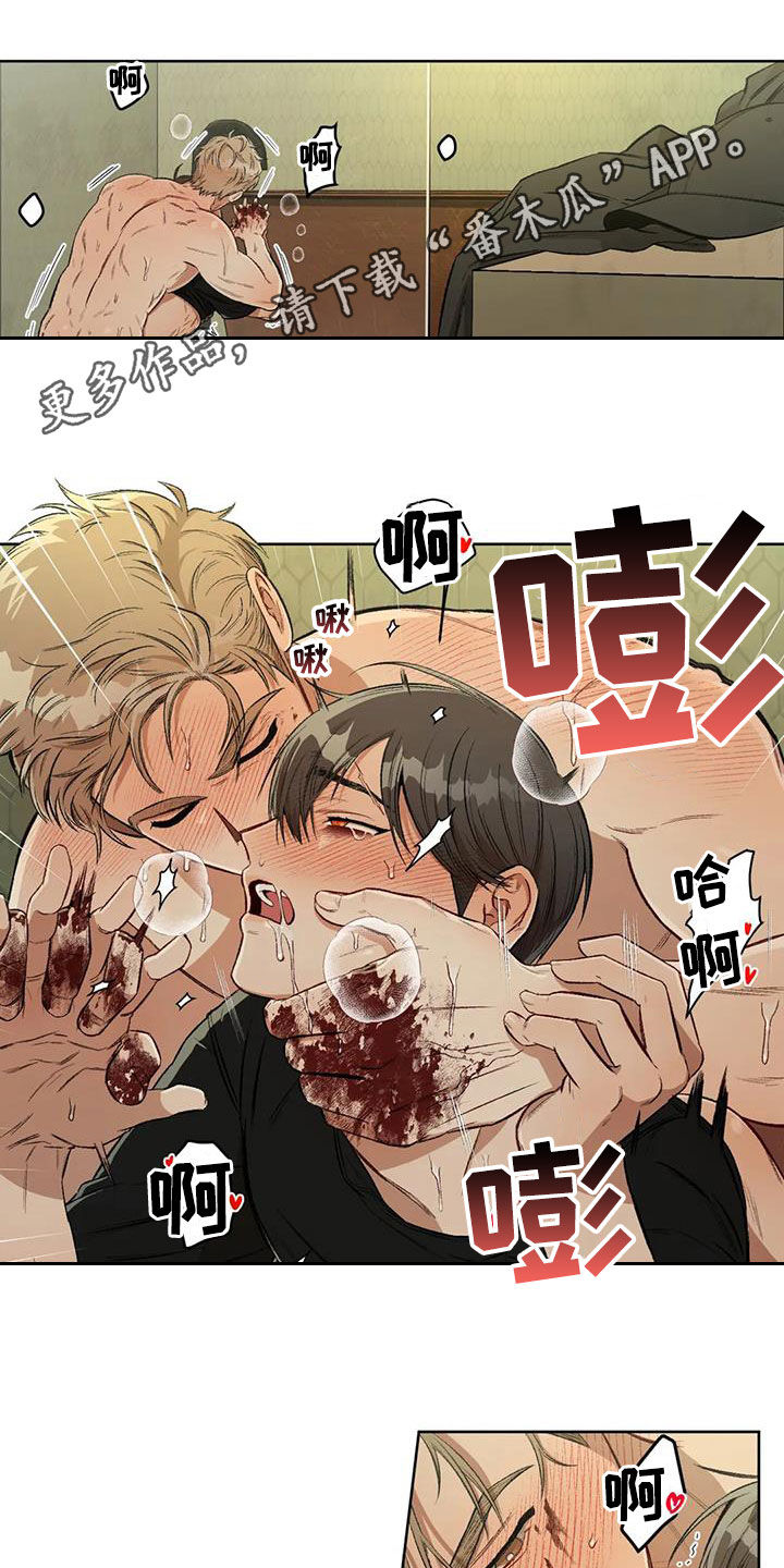 区域间谍漫画,第92章：【第二季】答案1图